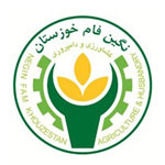 شرکت نگین فام خوزستان