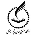 دانشگاه صنعتی جندی شاپور