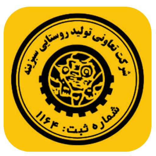 آغاز توزیع کود پایه ذرت پاییزه توسط شرکت سبزینه