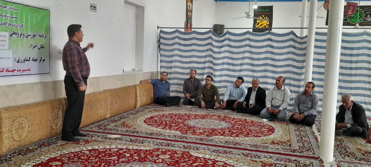 کلاس ترویجی طرح جهش دیمزارها کلاس ترویجی طرح جهش دیمزارها