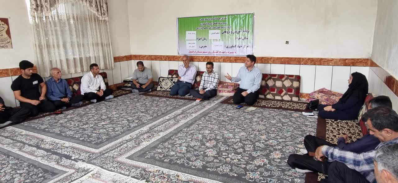 برگزاری جلسه با کشاورزان منطقه دیونی درخصوص مشکلات بخش کشاورزی و دامداری برگزاری جلسه با کشاورزان منطقه دیونی درخصوص مشکلات بخش کشاورزی و دامداری