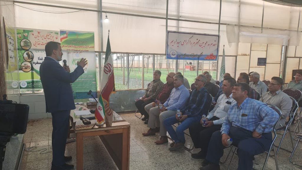 پویش ملی ایرانیان برای امنیت غذایی