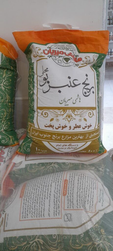 پویش کیفیت مواد غذایی با محوریت برنج