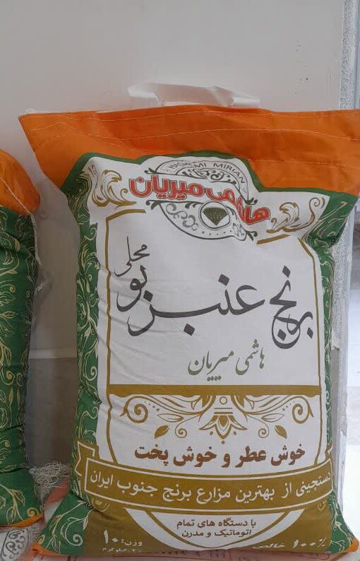 پویش کیفیت مواد غذایی با محوریت برنج پویش کیفیت مواد غذایی با محوریت برنج